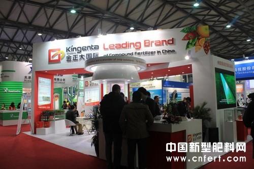 第六届中国国际新型肥料展览会精采纷呈